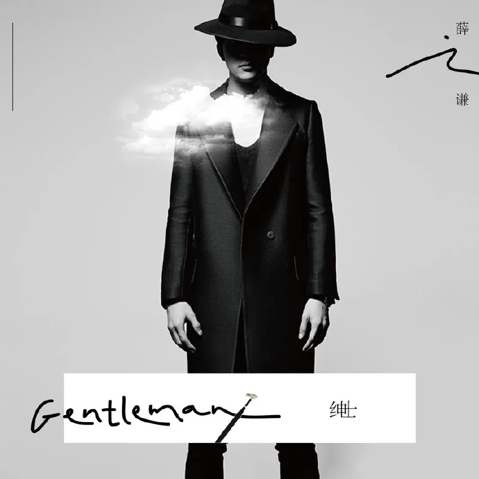 【绅士】请看在我写了这么多段子给你带来快乐的份上.... 看着歌词听听吧..... 